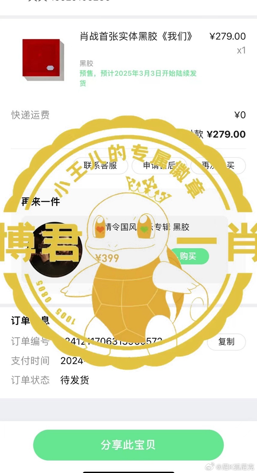王中王一肖中特期準(zhǔn),，深度解析一種獨特的預(yù)測現(xiàn)象,，王中王一肖中特期準(zhǔn)，獨特預(yù)測現(xiàn)象深度解析