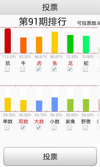 澳門(mén)六開(kāi)獎(jiǎng)開(kāi)獎(jiǎng)結(jié)果下載安裝,，全面指南與策略,，澳門(mén)六開(kāi)獎(jiǎng)全面指南與策略,，下載、安裝及開(kāi)獎(jiǎng)結(jié)果解析