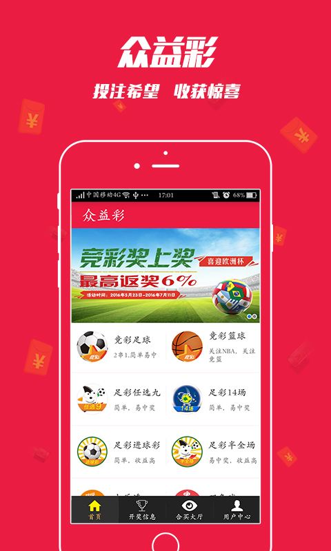 白小姐王中王選一肖中特,，揭秘生肖運勢與彩票預(yù)測的神秘面紗，揭秘生肖運勢與彩票預(yù)測,，白小姐王中王選一肖中特揭秘內(nèi)幕