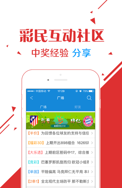 白小組王中王六肖選一,，探索與解析,，白小組王中王六肖選一，深度探索與解析