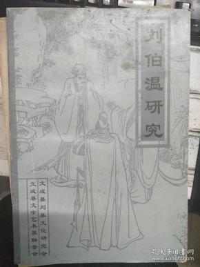 神秘探索之旅