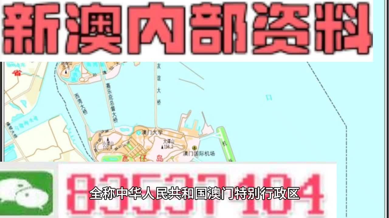 新奧天天精準資料大全，全方位解讀與SEO優(yōu)化策略，新奧天天精準資料大全，全方位解讀與SEO優(yōu)化策略指南