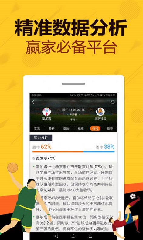 一肖中特王中王選資料——揭秘精準選擇的秘密，揭秘一肖中特王中王精準選擇資料,，揭秘精準選擇的秘密