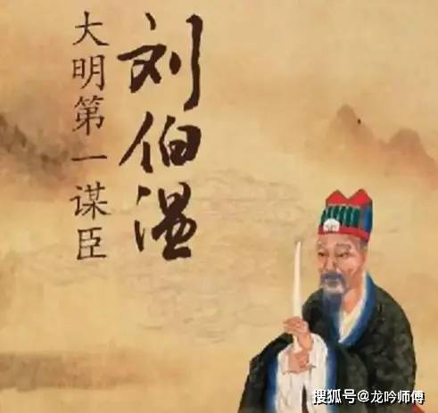 揭秘劉伯溫與4961一字拆一肖論壇的傳說,，劉伯溫與神秘數(shù)字論壇，揭秘傳說背后的真相