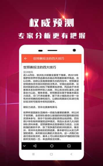 澳門彩票開獎(jiǎng)結(jié)果，探索數(shù)字背后的故事與期待，澳門彩票開獎(jiǎng)結(jié)果揭秘，數(shù)字背后的故事與期待