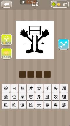 平特一肖王中王四字成語的奧秘與魅力，平特一肖王中王四字成語的奧秘與獨(dú)特魅力探索
