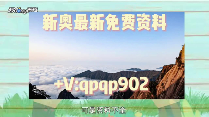 新澳全年免費資料大全——探索與利用的無盡資源寶庫,，新澳全年免費資料大全，無盡資源寶庫等你來探索與利用