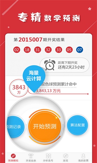 澳門開獎最快的助手是誰，深度解析與探索,，澳門開獎助手深度解析與探索,，誰是速度之最？