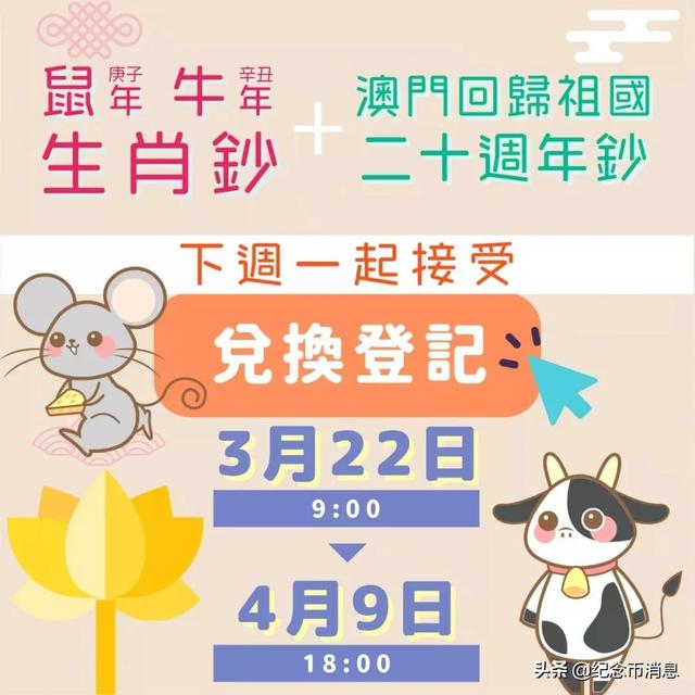 澳門今晚生肖預(yù)測(cè)，探尋未來(lái)的幸運(yùn)生肖（2025年），澳門未來(lái)生肖預(yù)測(cè)，探尋幸運(yùn)生肖之旅（2025年展望）