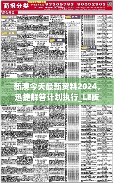 2025全年資料免費(fèi)大全，一站式獲取所有你需要的信息資源，2025全年資料免費(fèi)大全，一站式獲取所有所需信息資源