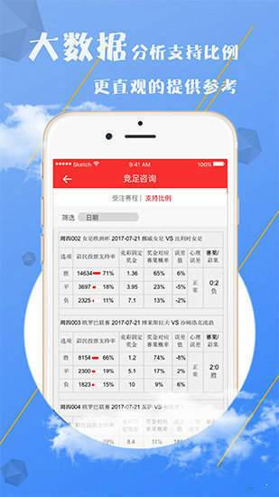 澳門正版資料大全免費(fèi)版，探索與獲取，澳門正版資料大全免費(fèi)版，輕松探索與獲取