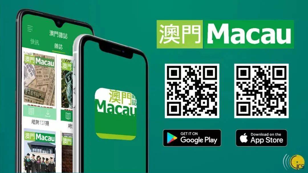 澳門三肖三碼期期準(zhǔn)免費(fèi)——揭秘精準(zhǔn)預(yù)測的秘密,，澳門三肖三碼期期準(zhǔn)揭秘,，精準(zhǔn)預(yù)測的秘密之道