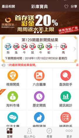 打開澳門全年正版資料,，深度解析與探索，澳門全年正版資料深度解析與探索之旅