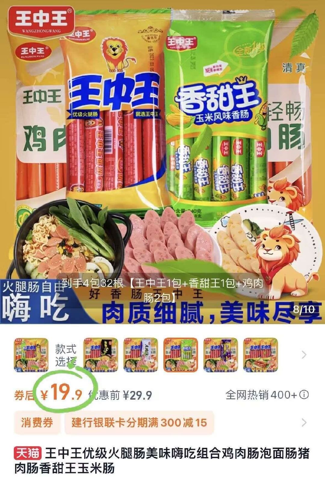 王中王資料提供一肖中特，深度解析與SEO優(yōu)化策略,，王中王資料揭秘,，一肖中特深度解析與SEO優(yōu)化策略全攻略