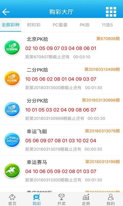 白小姐一肖必中王中王,，揭秘神秘預(yù)測背后的秘密,，揭秘白小姐一肖必中王中王，神秘預(yù)測背后的真相