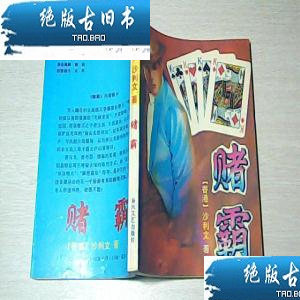 香港平特一肖王中王高手，揭秘彩票高手的秘密武器，揭秘彩票高手的秘密武器，香港平特一肖王中王高手之路