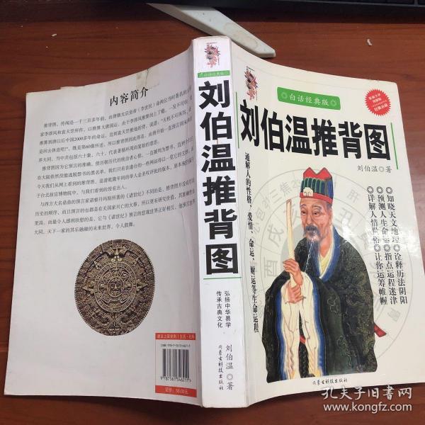 揭秘劉伯溫一肖中特，揭秘數字6335背后的神秘故事，劉伯溫數字揭秘，神秘數字組合一肖中特背后的故事與秘密揭曉