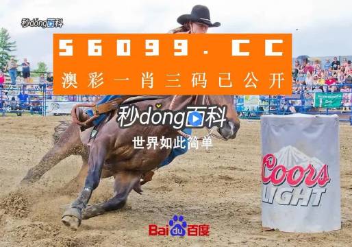 王中王網(wǎng)站解一肖中特,，揭秘生肖運勢,，引領(lǐng)精準(zhǔn)預(yù)測新潮流,，王中王網(wǎng)站揭秘生肖運勢，引領(lǐng)精準(zhǔn)預(yù)測潮流,，一肖中特揭秘新趨勢