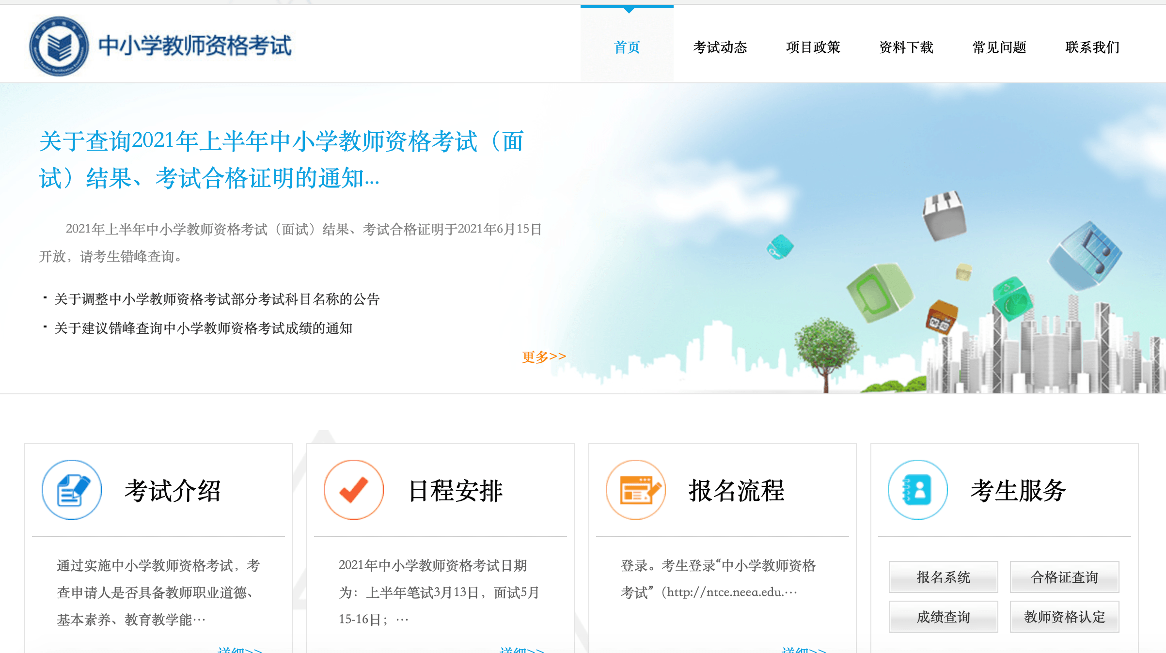 新澳門今晚開獎(jiǎng)結(jié)果查詢——全面解讀彩票開獎(jiǎng)動(dòng)態(tài)，澳門彩票開獎(jiǎng)結(jié)果查詢，全面解讀最新動(dòng)態(tài)