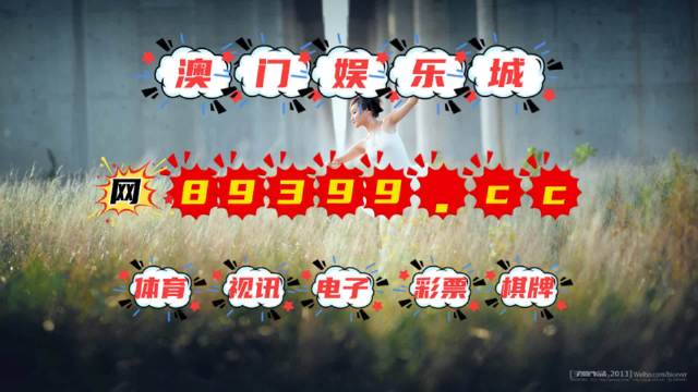澳門(mén)最快開(kāi)獎(jiǎng)Kj007ocm——探索澳門(mén)彩票開(kāi)獎(jiǎng)的奧秘與實(shí)時(shí)資訊,，澳門(mén)最快開(kāi)獎(jiǎng)探索,，KJ007ocm揭示彩票開(kāi)獎(jiǎng)奧秘與實(shí)時(shí)資訊