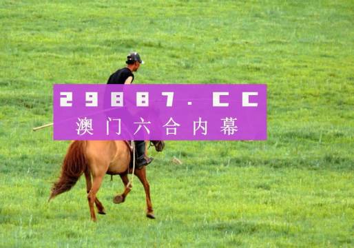 2023澳門天天彩開獎結(jié)果回顧與解析，澳門天天彩開獎結(jié)果回顧與解析（2023年）