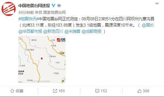 澳門最快開獎(jiǎng)現(xiàn)場(chǎng)報(bào)碼選，探索最新開獎(jiǎng)信息與策略選擇，澳門最新開獎(jiǎng)現(xiàn)場(chǎng)報(bào)碼，探索最新開獎(jiǎng)信息與策略選擇指南