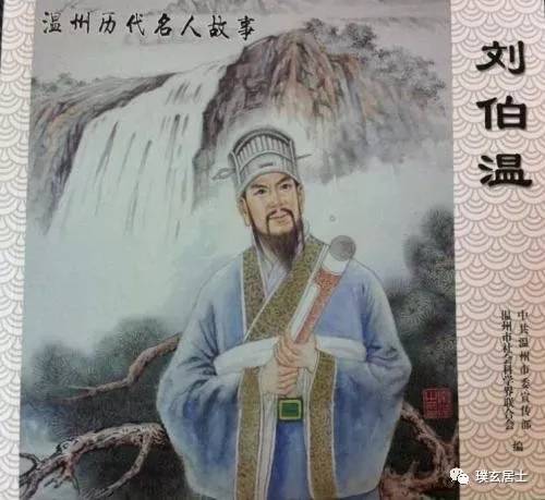 揭秘劉伯溫三期出一肖的神秘預言，劉伯溫三期出一肖預言揭秘，神秘預言背后的真相探索