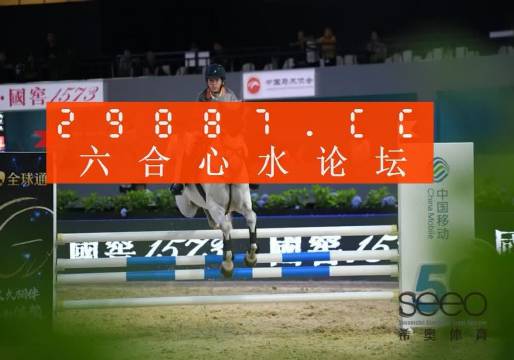 王中王一馬一肖中特,，探尋背后的秘密與策略，探尋王中王一馬一肖中特背后的秘密與策略之道