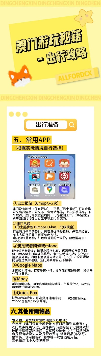 香港最準一肖王中王i抖,，揭秘生肖預測的魅力與真相,，揭秘生肖預測魅力與真相，香港一肖王中王i抖探秘