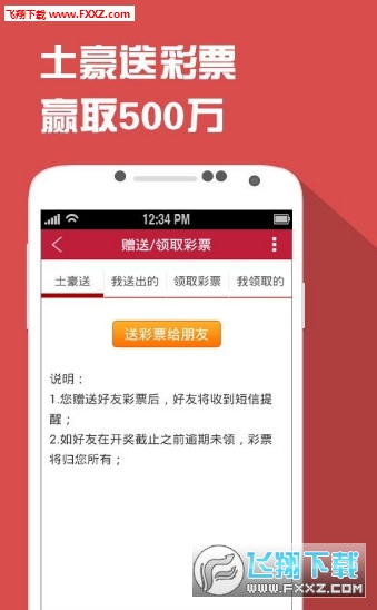 王中王平特一肖大公開_1pad，深度解析與SEO優(yōu)化策略,，王中王平特一肖大公開深度解析與SEO優(yōu)化策略揭秘_獨家解析報告