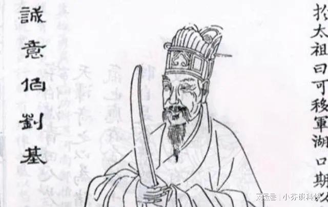劉伯溫四肖中特一，神秘預言與傳奇人生的探索，劉伯溫四肖中特一，神秘預言背后的傳奇人生揭秘