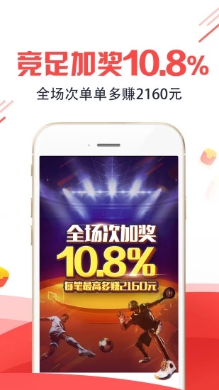 王中王一肖一馬期期中特,，深度解析與SEO優(yōu)化策略,，王中王一肖一馬期期中特深度解析與SEO優(yōu)化策略指南