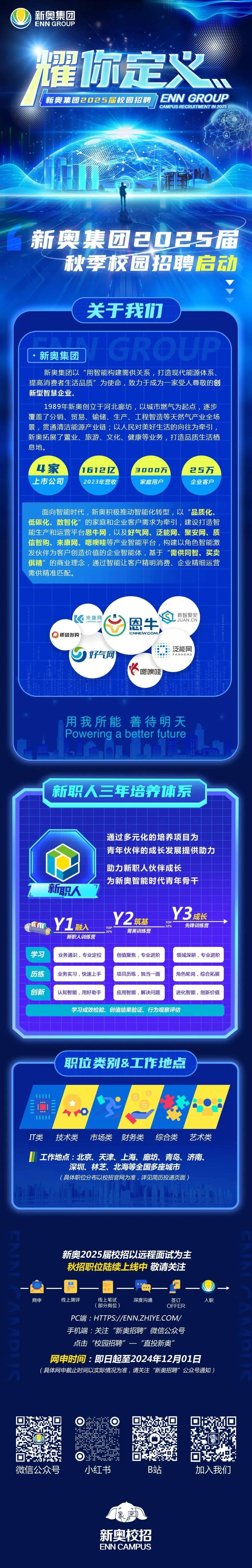 2025新奧正版資料全面免費(fèi)開放,，共創(chuàng)共享新時代,，2025新奧正版資料全面免費(fèi)開放，共創(chuàng)共享新時代,，開啟免費(fèi)共享新時代