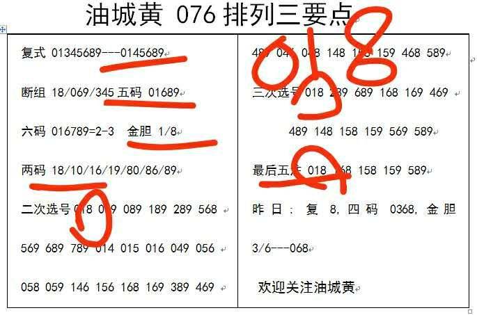 揭秘二碼三肖期期準(zhǔn)的秘密，精準(zhǔn)預(yù)測(cè)的秘密武器，揭秘二碼三肖期期精準(zhǔn)預(yù)測(cè)的秘密武器，期期準(zhǔn)的秘密揭曉！