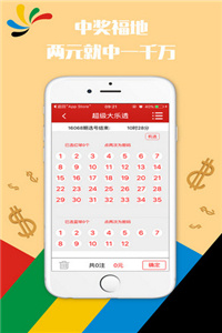 澳門正版資料大全免費(fèi)歇后語(yǔ)——探索與傳承的智慧結(jié)晶,，澳門正版資料大全背后的智慧結(jié)晶，探索與傳承的歇后語(yǔ)
