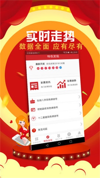 澳門六開彩開獎結(jié)果今天開獎號碼,，探索彩票背后的秘密,，澳門六開彩今日開獎號碼探索，彩票背后的神秘面紗