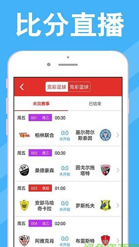 澳門最快開(kāi)獎(jiǎng)網(wǎng)站查詢——您的首選平臺(tái)，澳門首選快速開(kāi)獎(jiǎng)查詢平臺(tái)