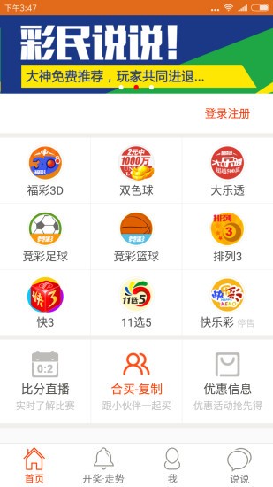 王中王開獎一肖結(jié)果免費(fèi)——揭秘彩票背后的秘密,，揭秘王中王彩票開獎內(nèi)幕,，一肖結(jié)果免費(fèi)公開！
