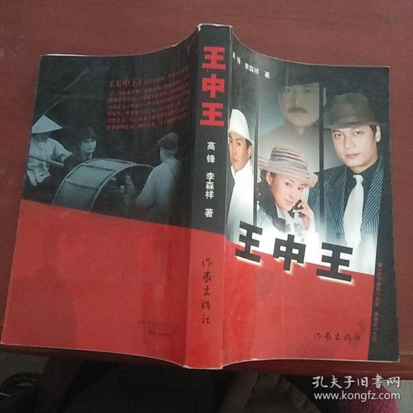 王中王中平特一肖圖片，探索與賞析，王中王中平特一肖圖片，探索與賞析的視界