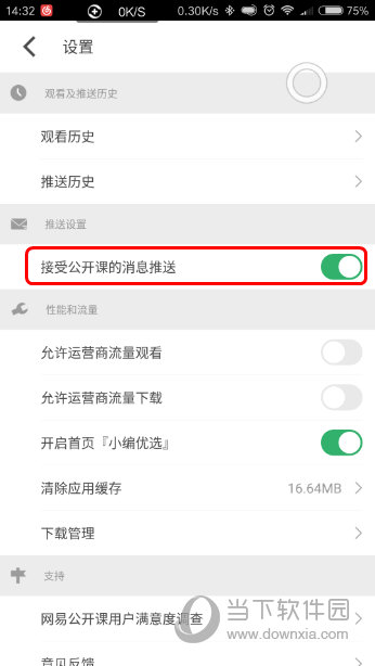 今期澳門開獎(jiǎng)結(jié)果查詢,，最新開獎(jiǎng)信息一覽,，澳門最新開獎(jiǎng)結(jié)果及查詢概覽
