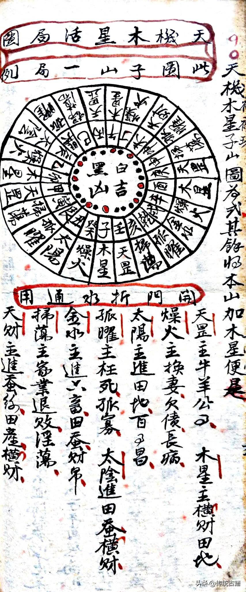 劉伯溫猜一生肖，探尋神秘預(yù)言背后的故事與智慧，劉伯溫猜一生肖，神秘預(yù)言背后的故事與智慧探尋