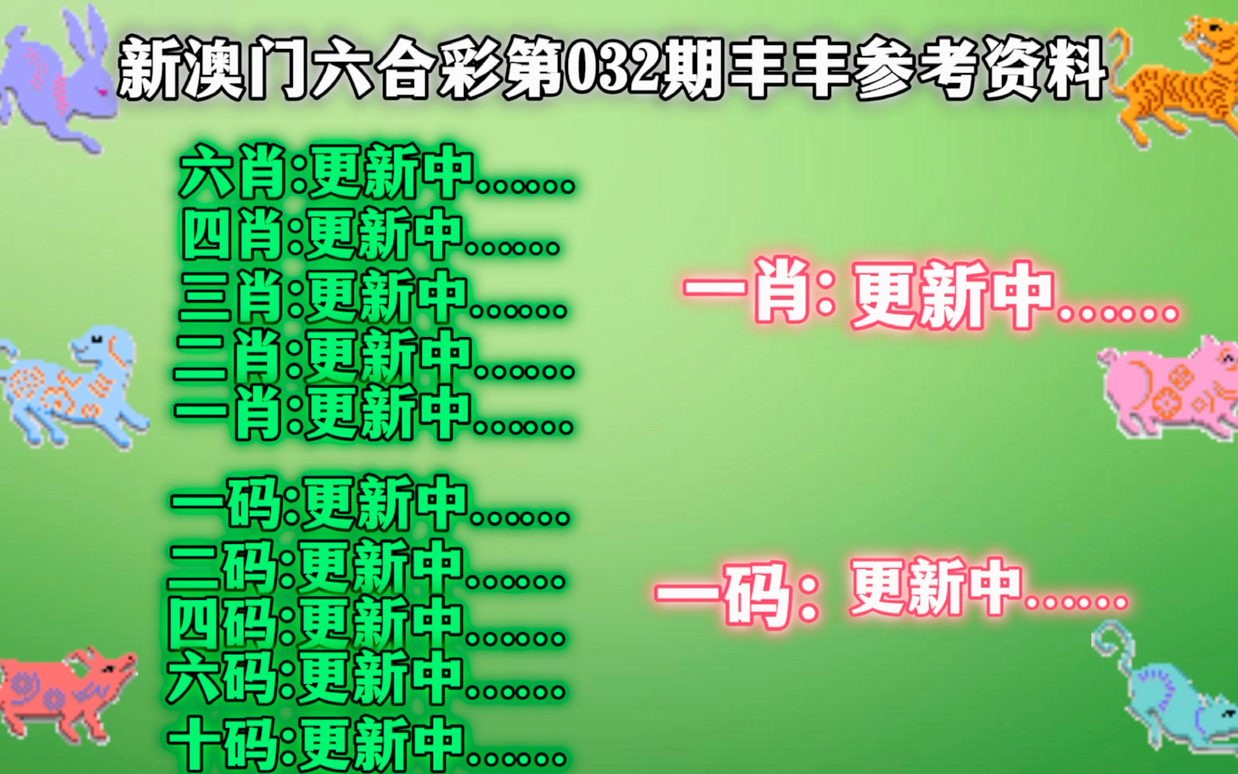 澳門六肖默認(rèn)開獎結(jié)果圖,，深度解析與SEO優(yōu)化策略,，澳門六肖默認(rèn)開獎結(jié)果圖深度解析及SEO優(yōu)化策略探討