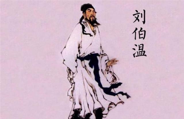 劉伯溫預測生肖