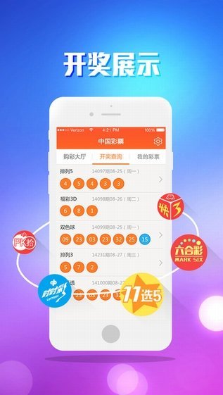 新澳門開獎(jiǎng)結(jié)果kj77，探索與解析,，新澳門開獎(jiǎng)結(jié)果kj77,，深度探索與解析