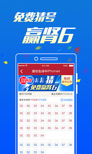 澳門開獎(jiǎng)最快最準(zhǔn)結(jié)果，深度解析與探索，澳門開獎(jiǎng)結(jié)果深度解析，最快最準(zhǔn)的探索