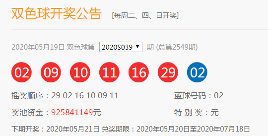 新奧門一碼中獎(jiǎng)圖——揭秘彩票背后的秘密與策略,，揭秘新奧門一碼中獎(jiǎng)圖,，彩票背后的秘密與策略解析