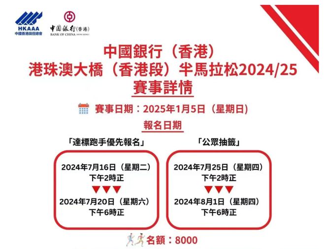 新澳2025今晚開獎(jiǎng)資料圖片全面解析，新澳2025今晚開獎(jiǎng)資料圖片深度解析