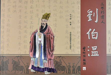 劉伯溫三期四肖必出一期,，揭秘預(yù)測(cè)背后的秘密與策略，劉伯溫三期四肖預(yù)測(cè)揭秘,，策略背后的秘密與一期必出真相探索