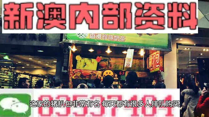 新澳天天開彩資料大全,，全面解析與SEO優(yōu)化策略,，新澳天天開彩資料大全及全面解析與SEO優(yōu)化策略指南