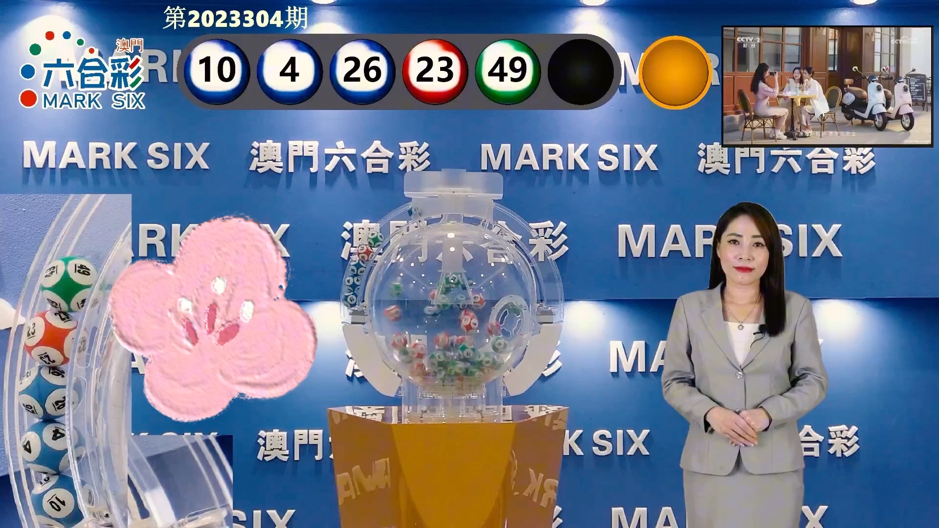 澳門開獎記錄與快速開獎信息解析，澳門開獎記錄與快速開獎信息詳解